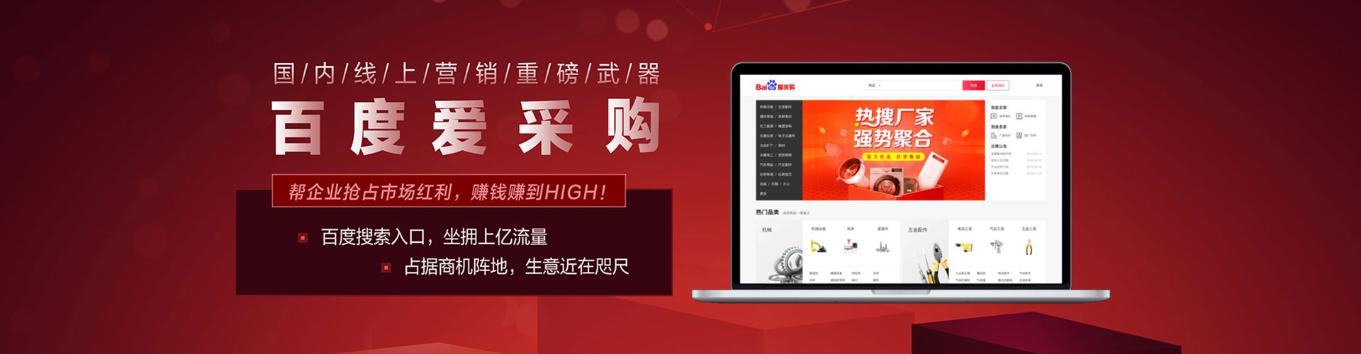 龙圩百度广告推广